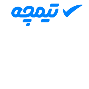 برند تیمچه